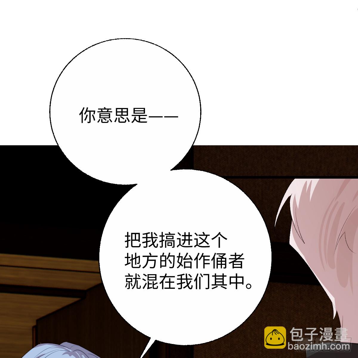 60.形影不离(1/3)-第85话