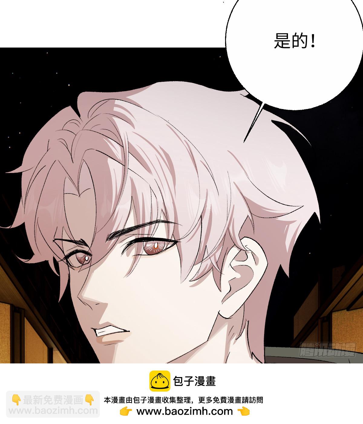 60.形影不离(1/3)-第85话
