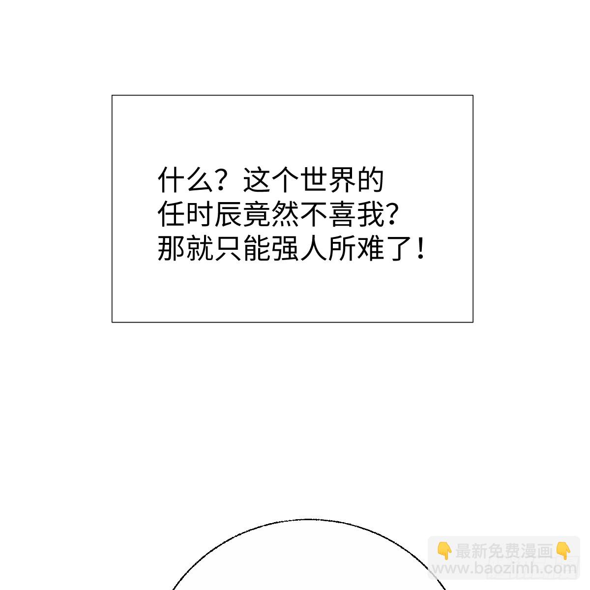 番外4：济沧海篇0-第87话