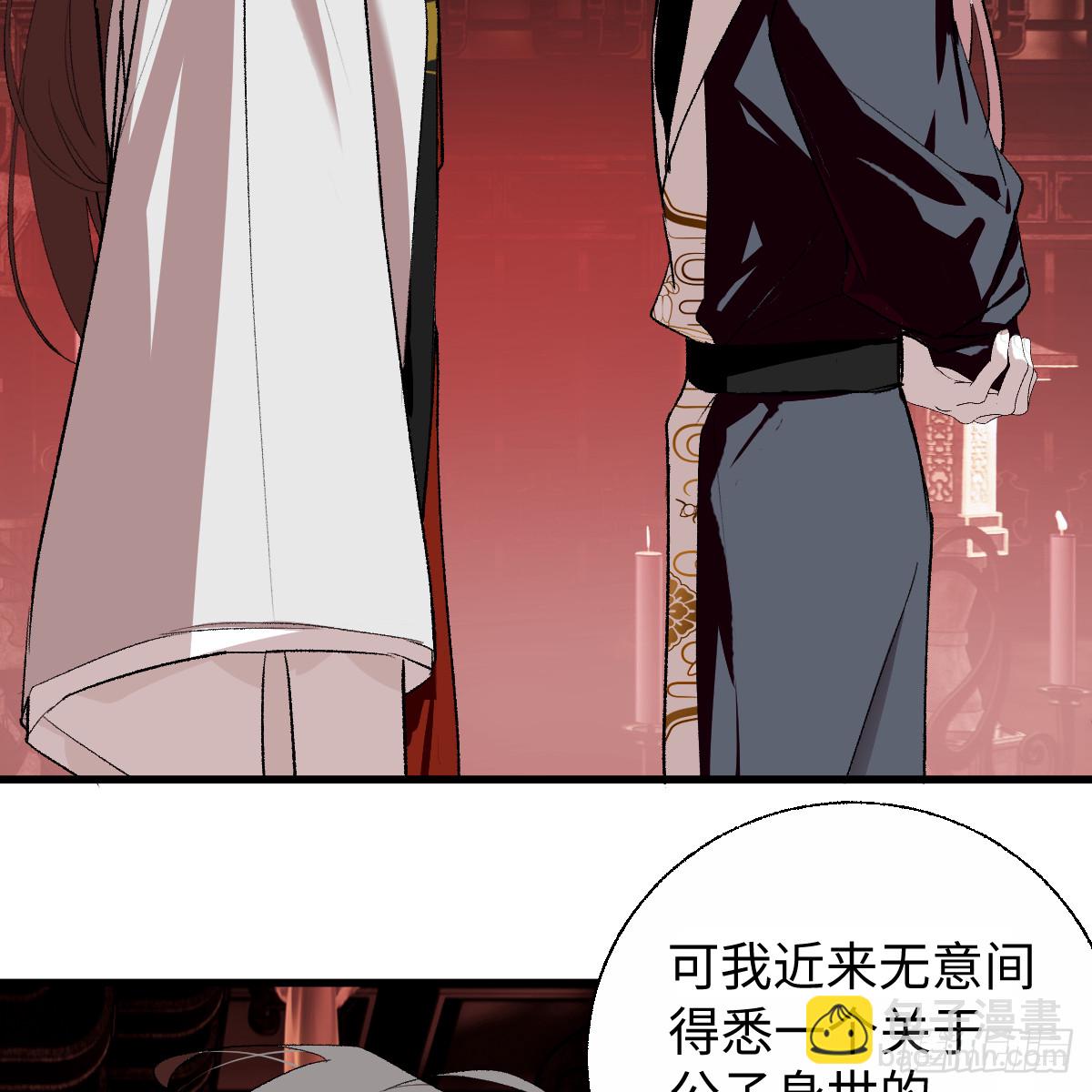 番外4：济沧海篇0-第87话