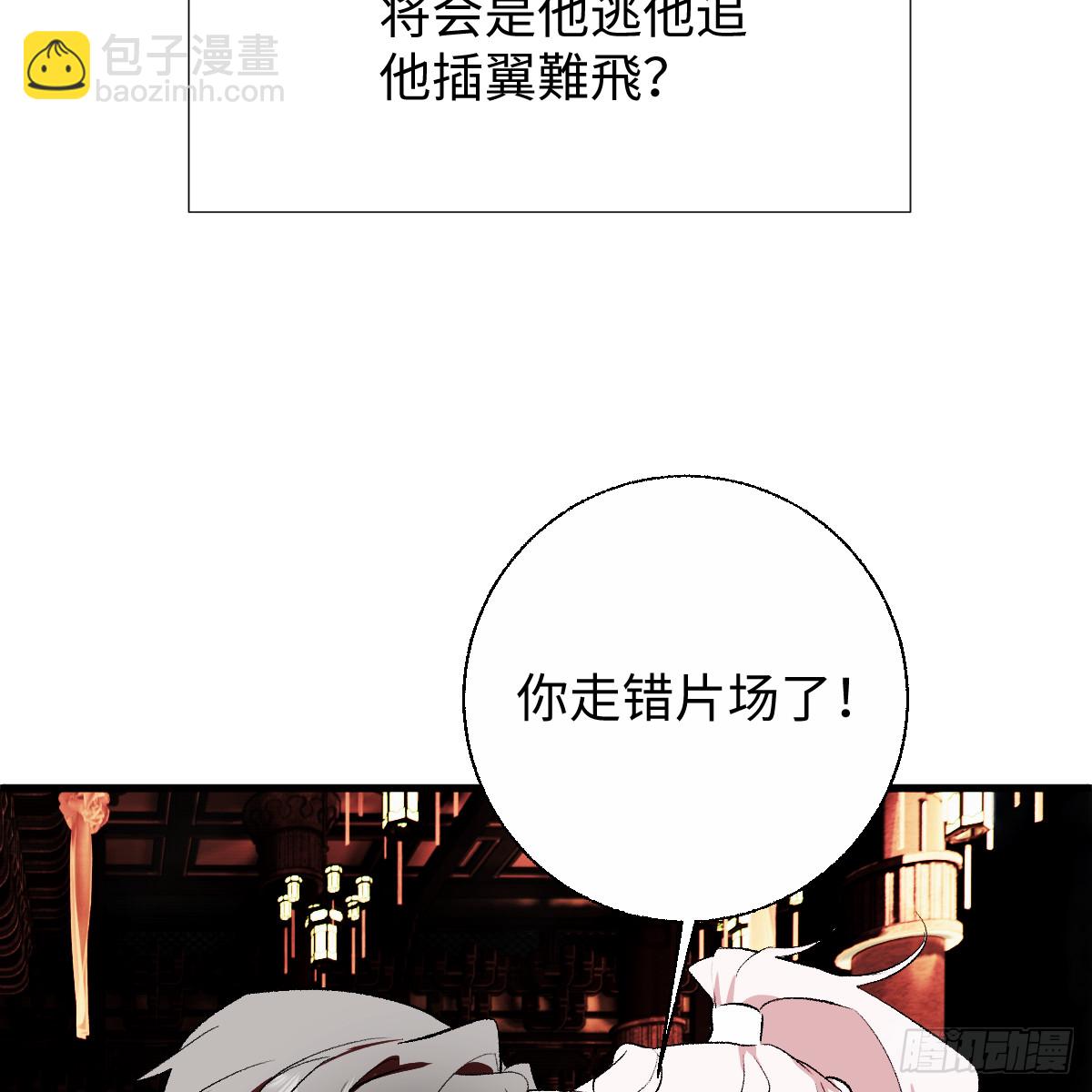 番外4：济沧海篇0-第87话