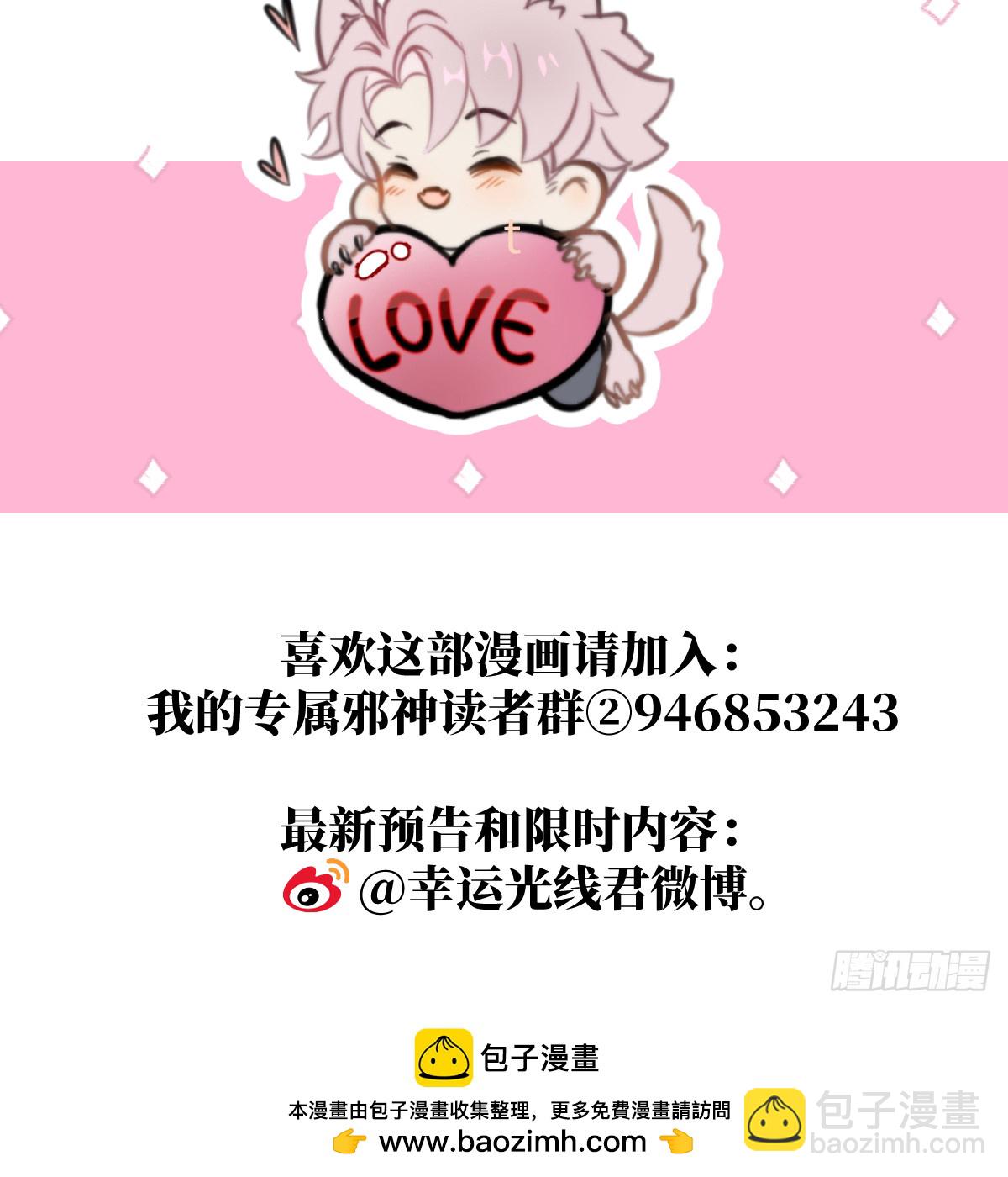 番外4：济沧海篇0-第87话
