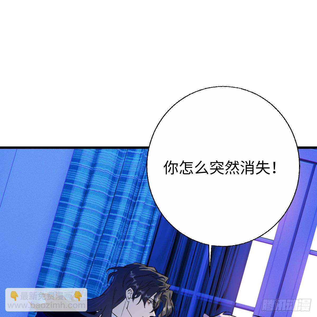 63.一起活着(1/2)-第89话