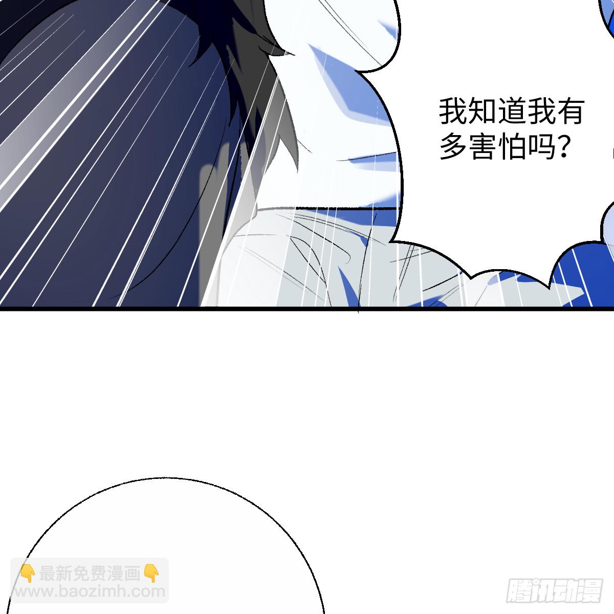 63.一起活着(1/2)-第89话