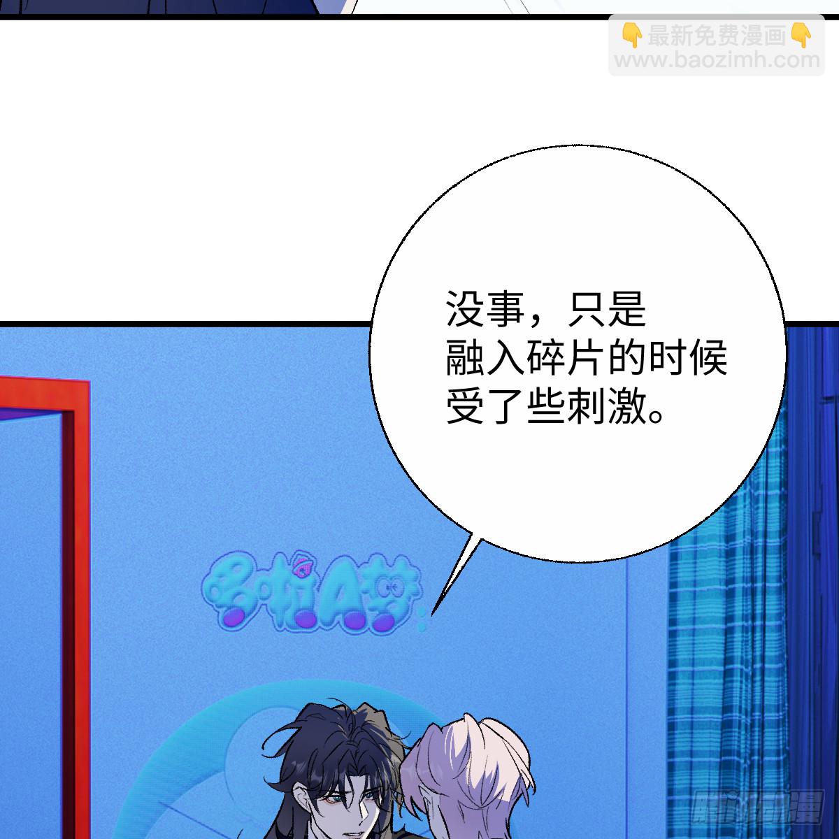 63.一起活着(1/2)-第89话