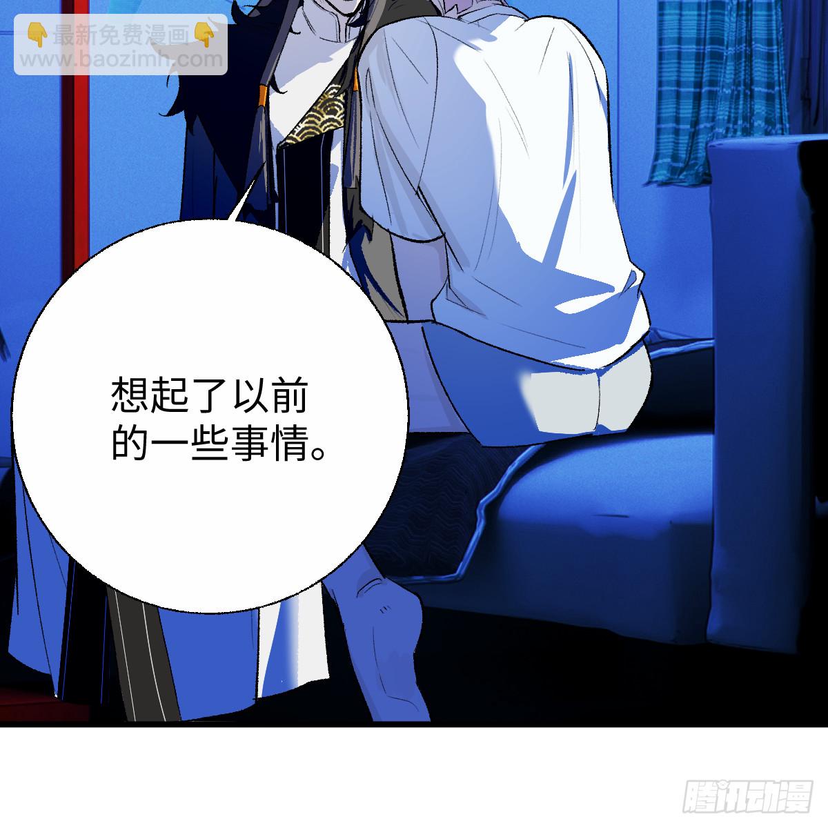63.一起活着(1/2)-第89话
