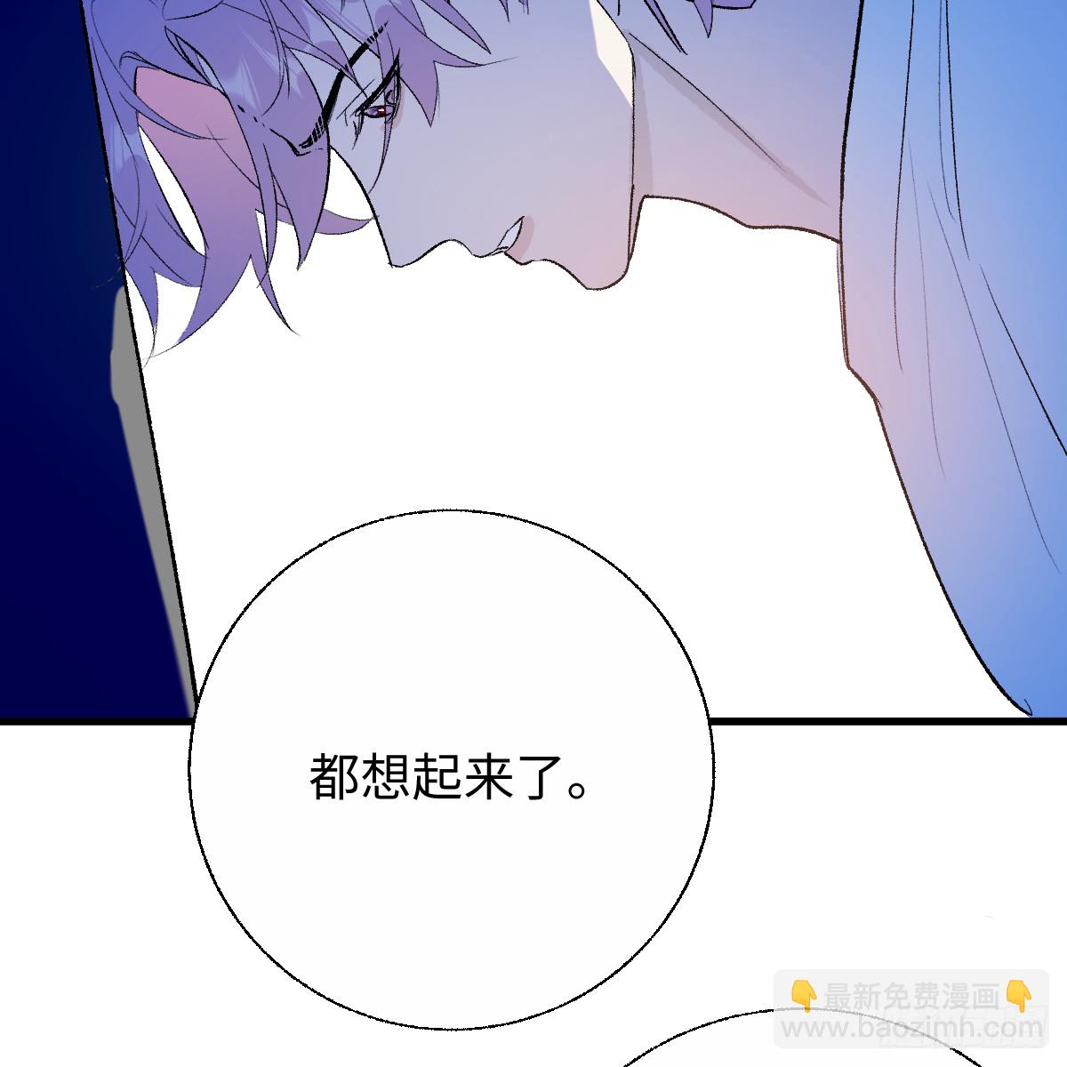 63.一起活着(1/2)-第89话