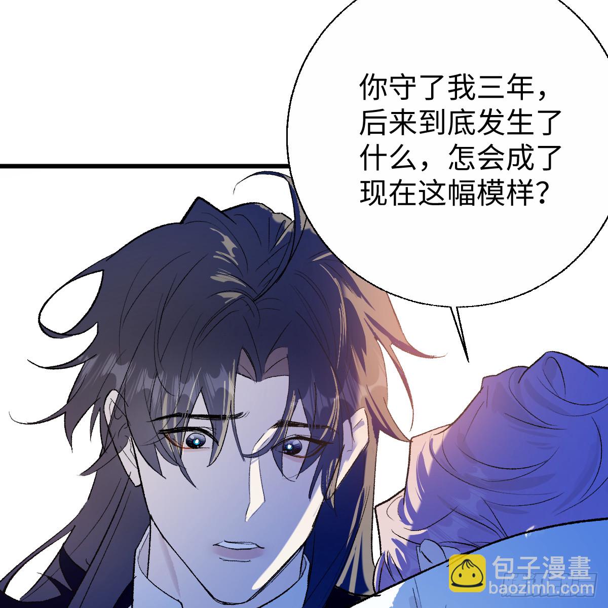 63.一起活着(1/2)-第89话