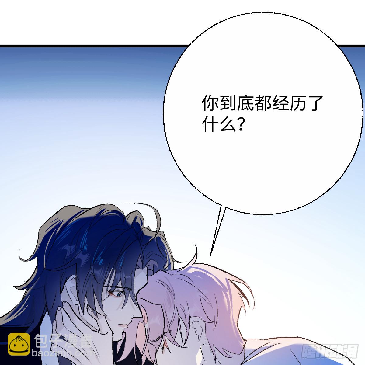 63.一起活着(1/2)-第89话