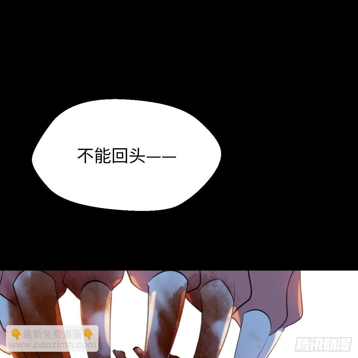 63.一起活着(1/2)-第89话