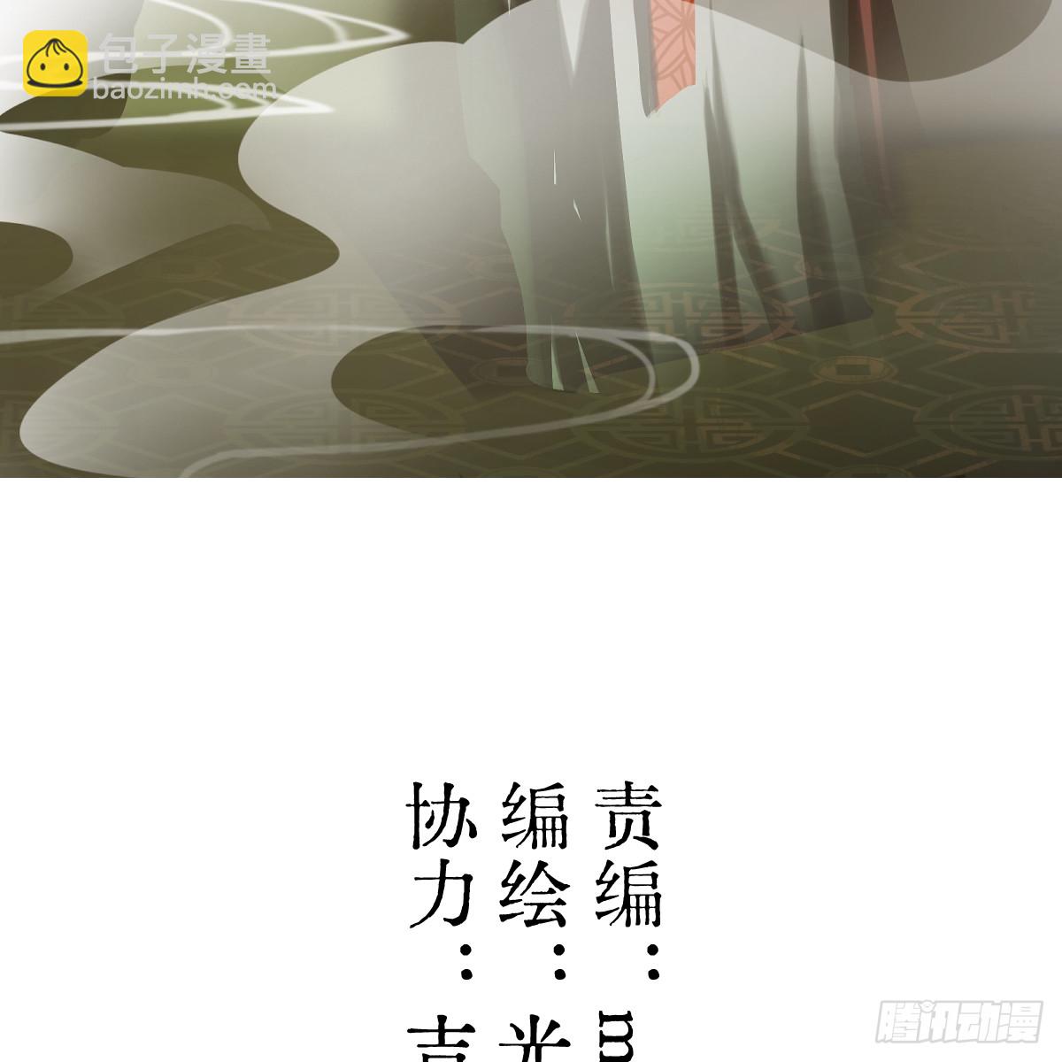 63.一起活着(1/2)-第89话