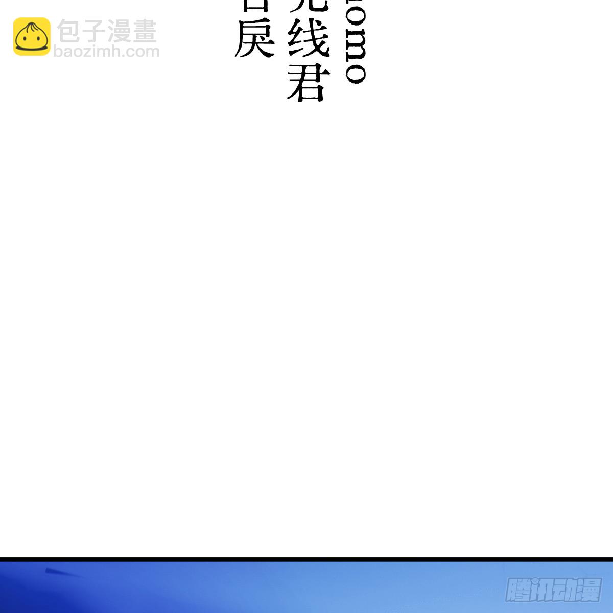 63.一起活着(1/2)-第89话