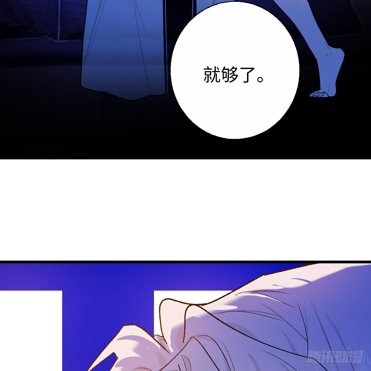 63.一起活着(1/2)-第89话