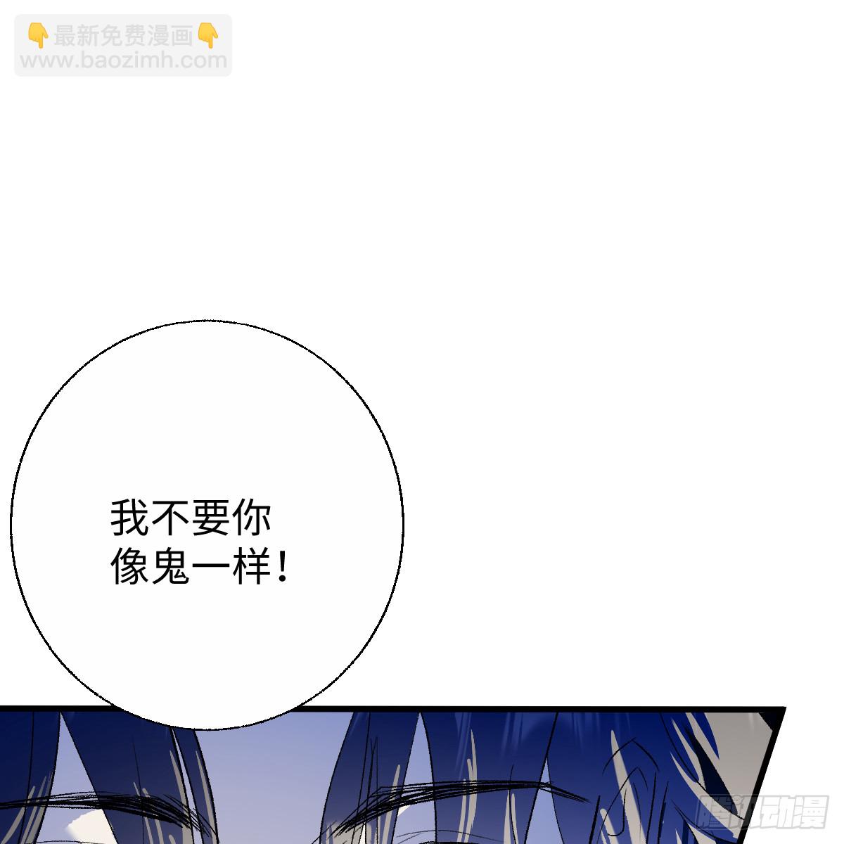 63.一起活着(1/2)-第89话