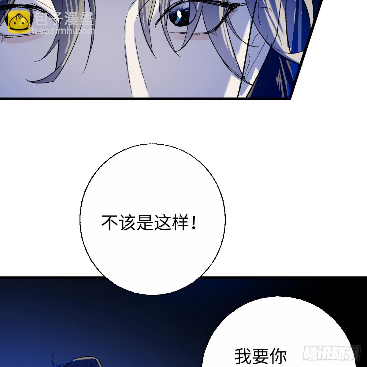 63.一起活着(1/2)-第89话