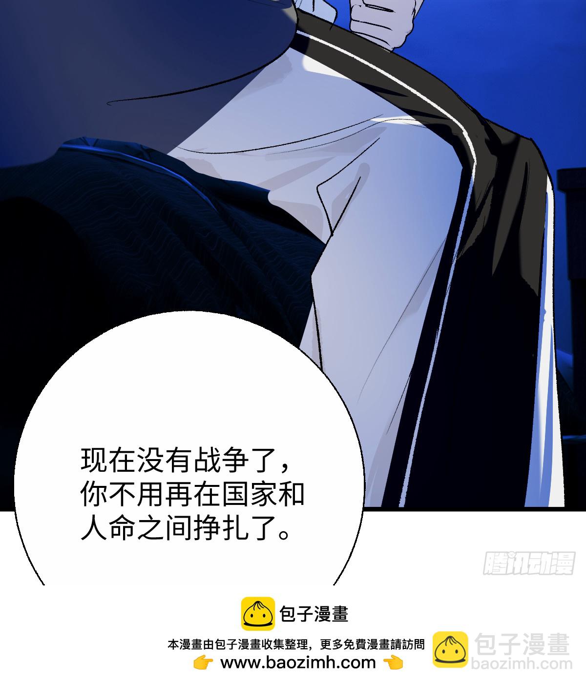 63.一起活着(1/2)-第89话