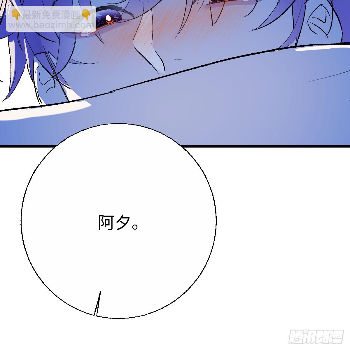 63.一起活着(1/2)-第89话