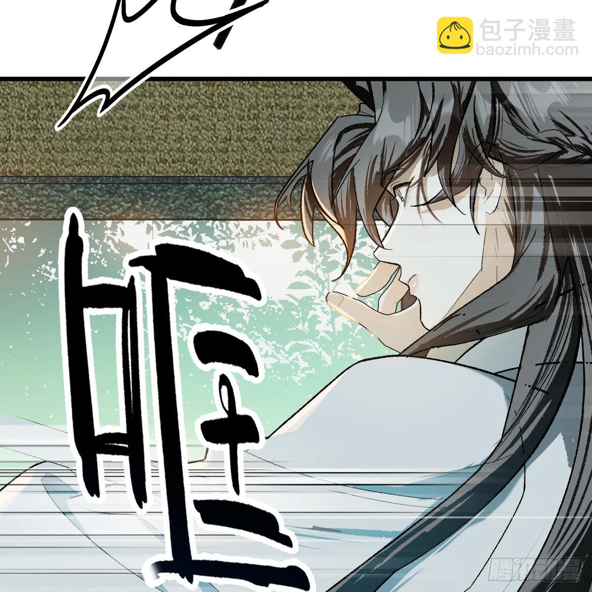 番外4：济沧海篇1(1/2)-第91话