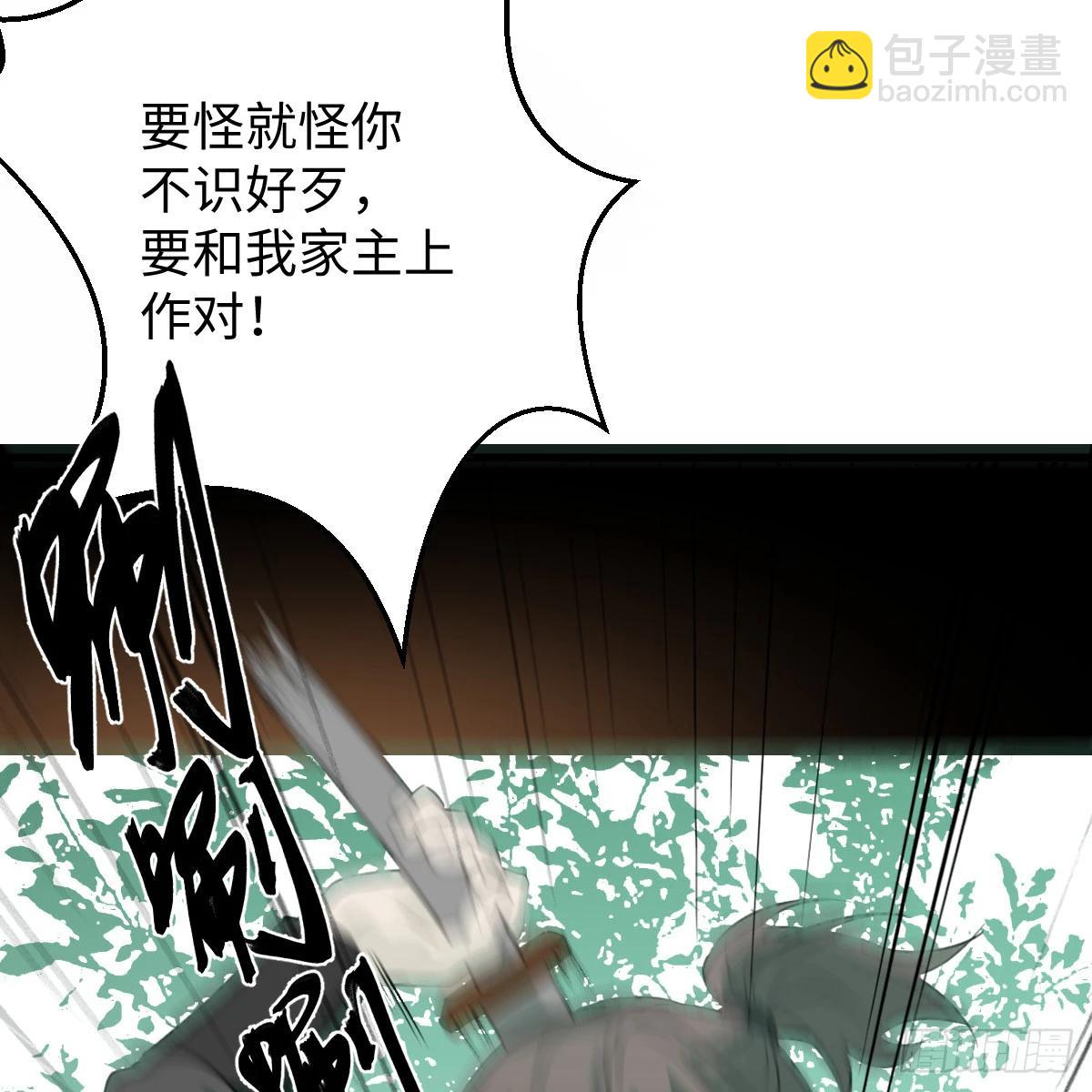 番外4：济沧海篇1(1/2)-第91话