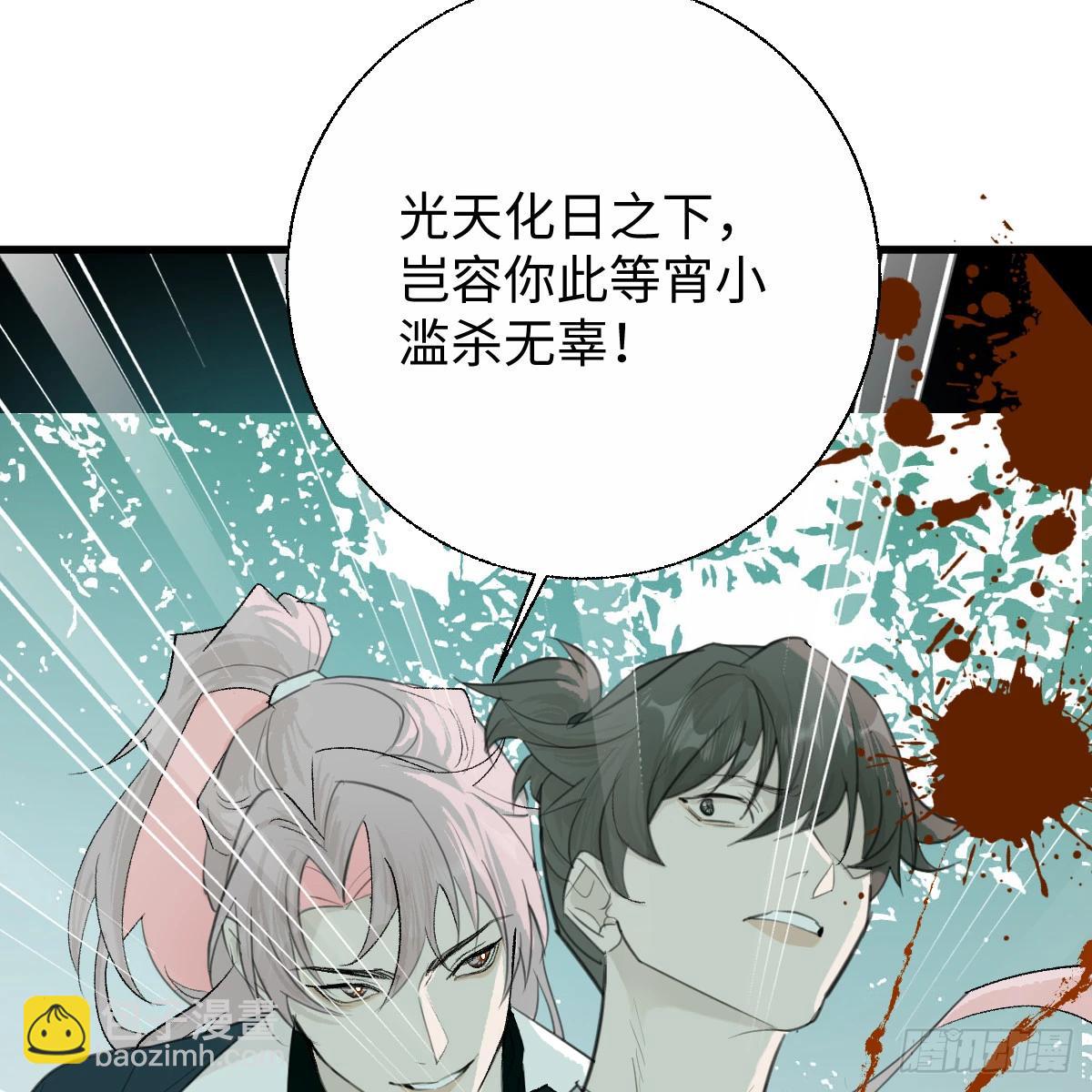 番外4：济沧海篇1(1/2)-第91话