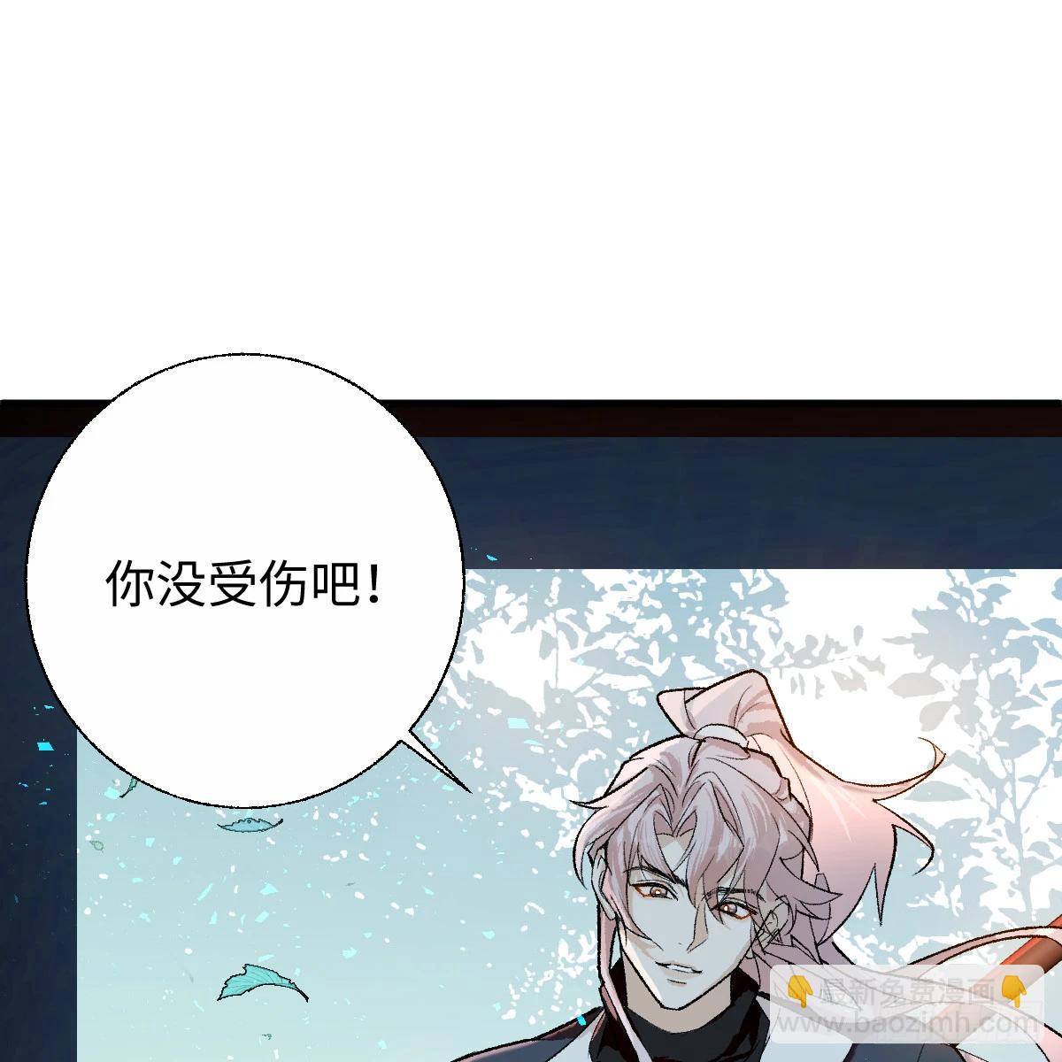 番外4：济沧海篇1(1/2)-第91话
