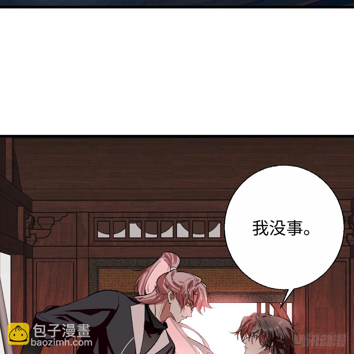 番外4：济沧海篇1(1/2)-第91话