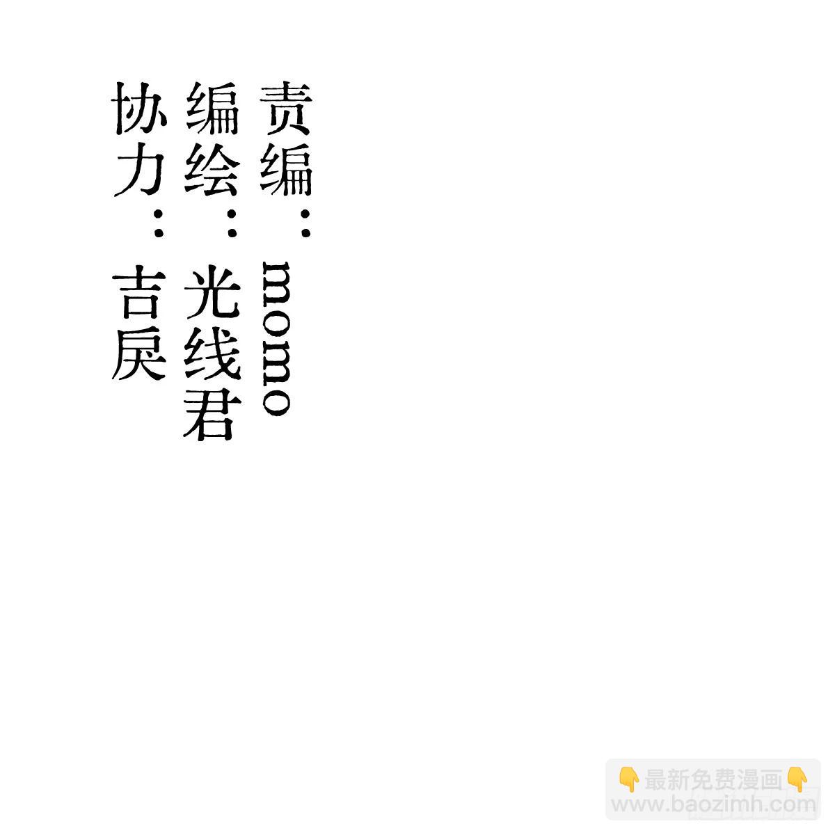 番外4：济沧海篇1(1/2)-第91话