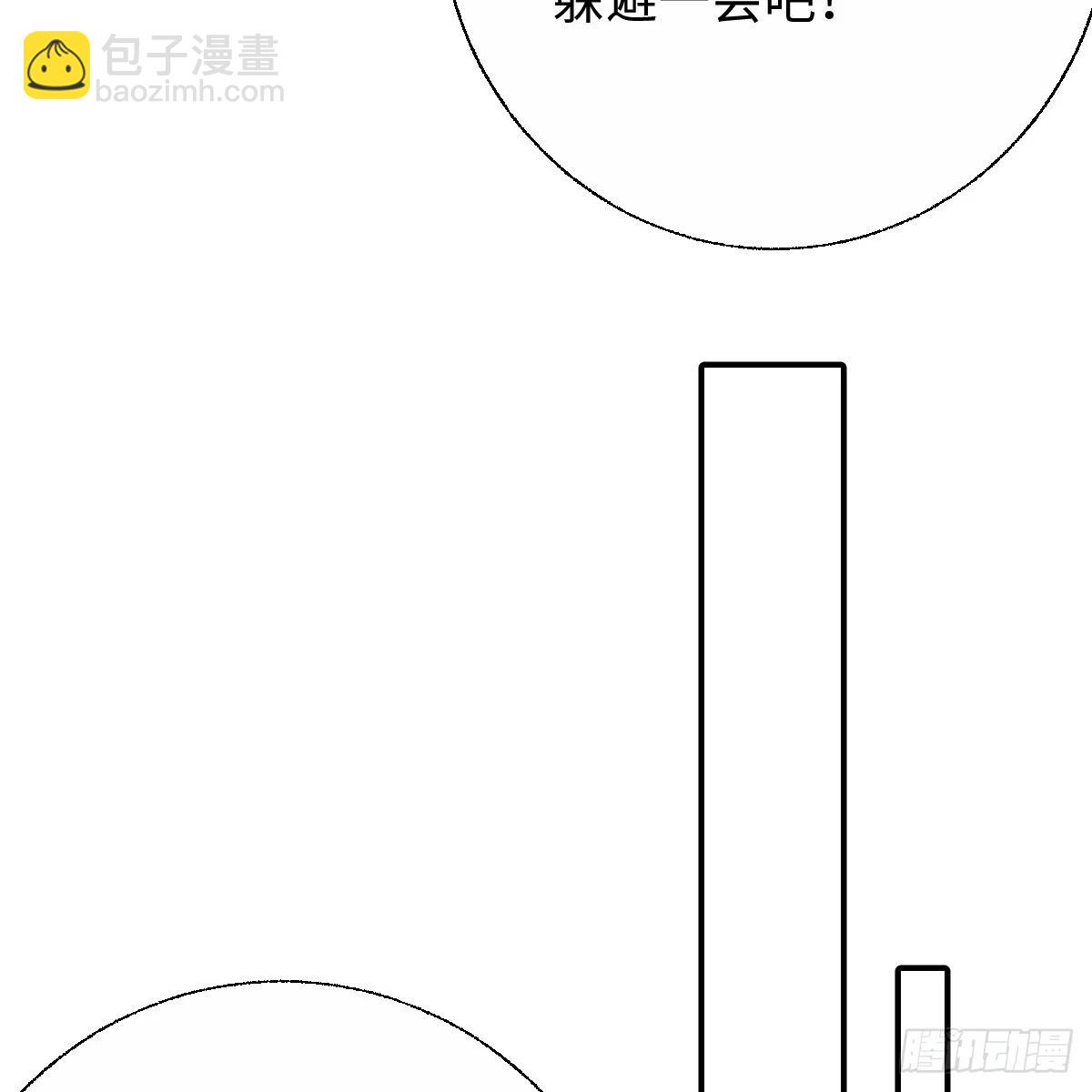 番外4：济沧海篇1(1/2)-第91话