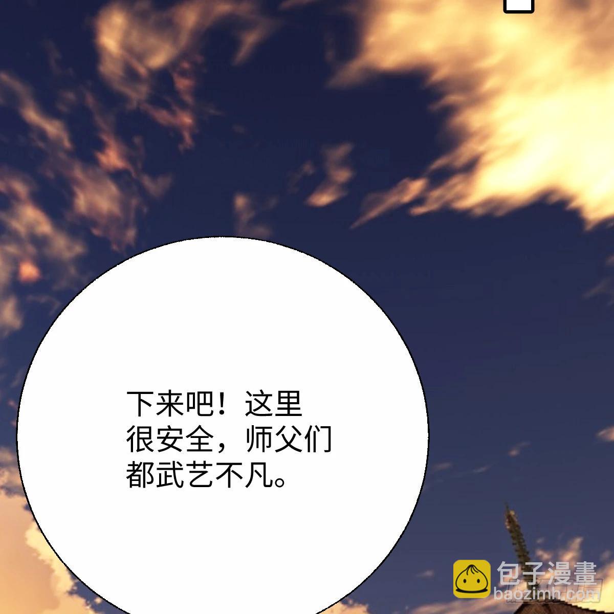 番外4：济沧海篇1(1/2)-第91话
