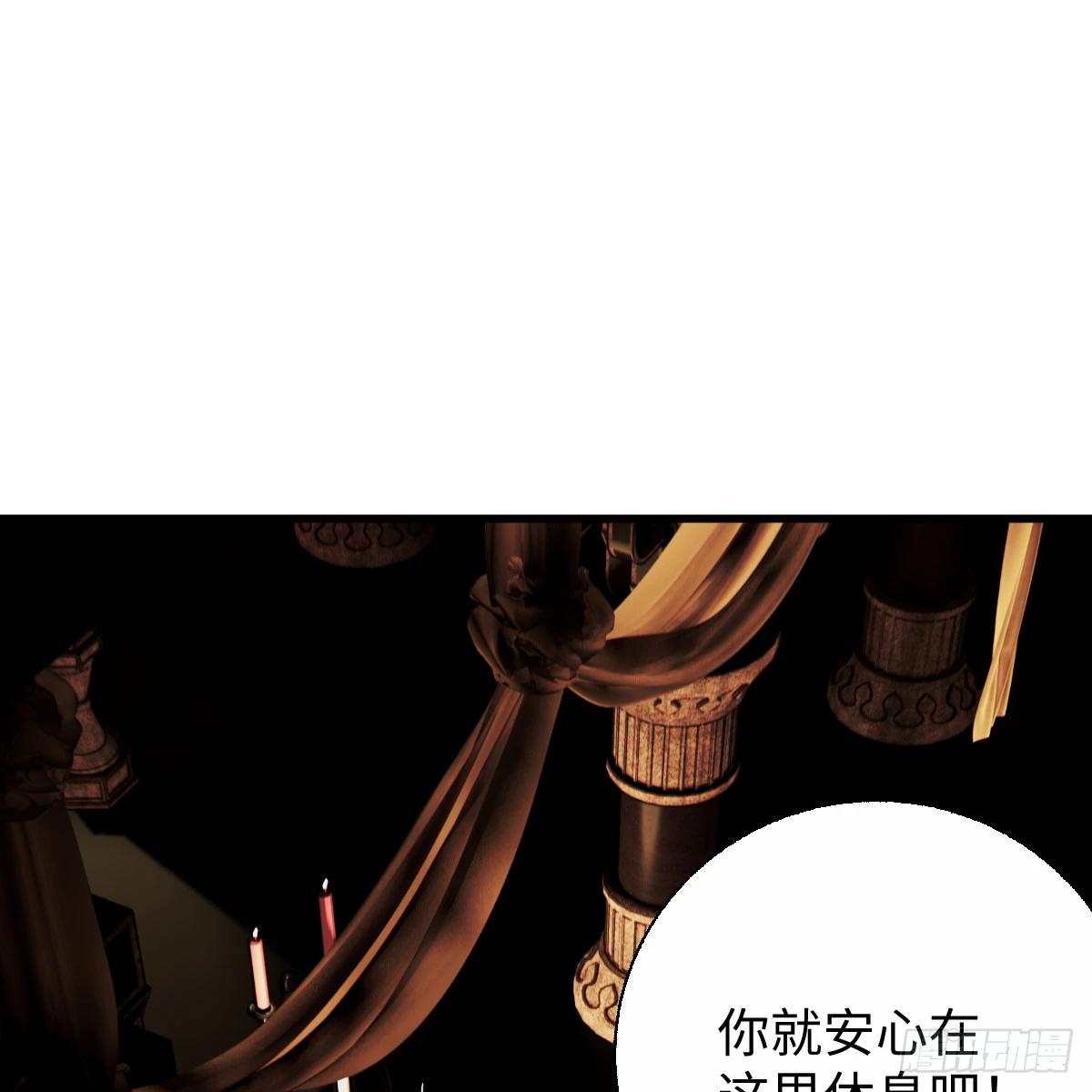 番外4：济沧海篇1(1/2)-第91话