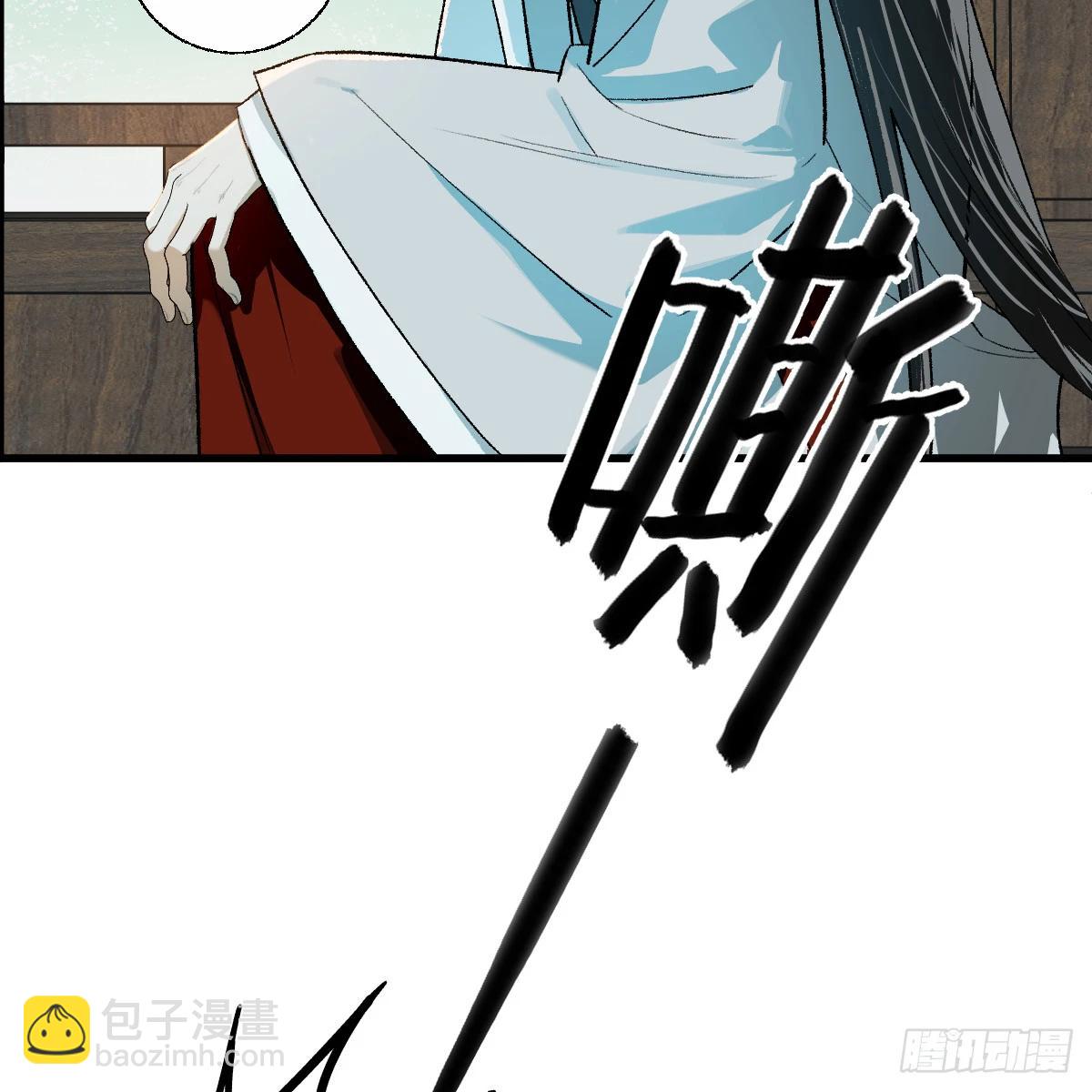 番外4：济沧海篇1(1/2)-第91话