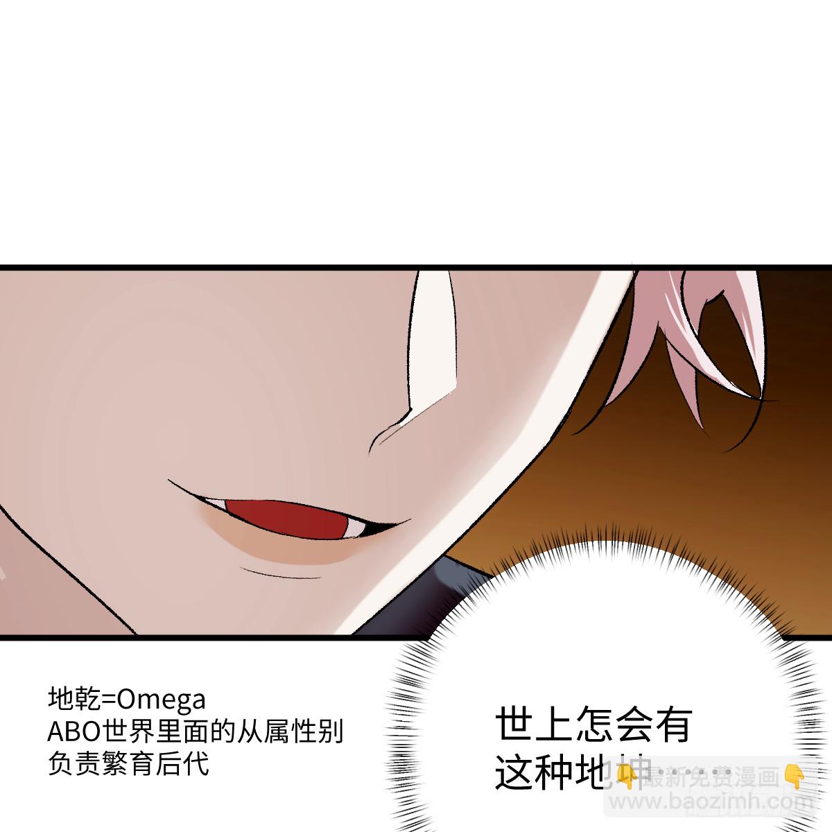 番外4：济沧海篇3(1/2)-第93话