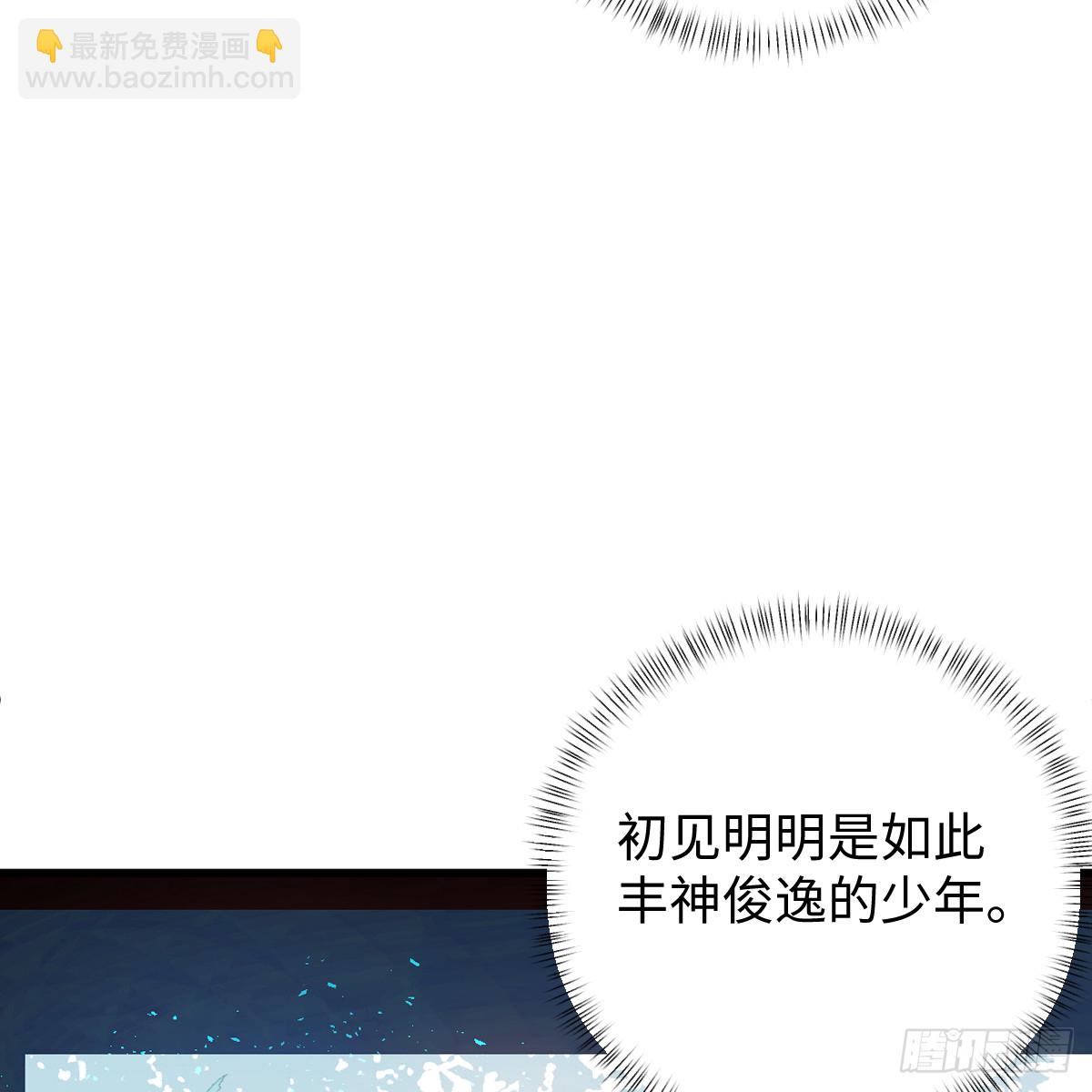 番外4：济沧海篇3(1/2)-第93话