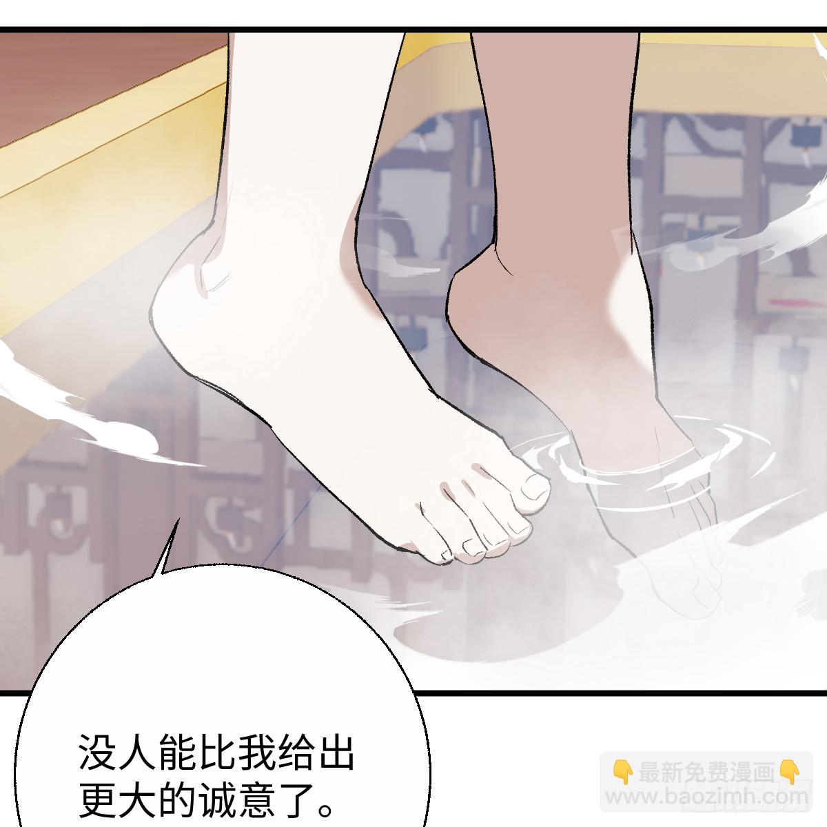 番外4：济沧海篇3(1/2)-第93话