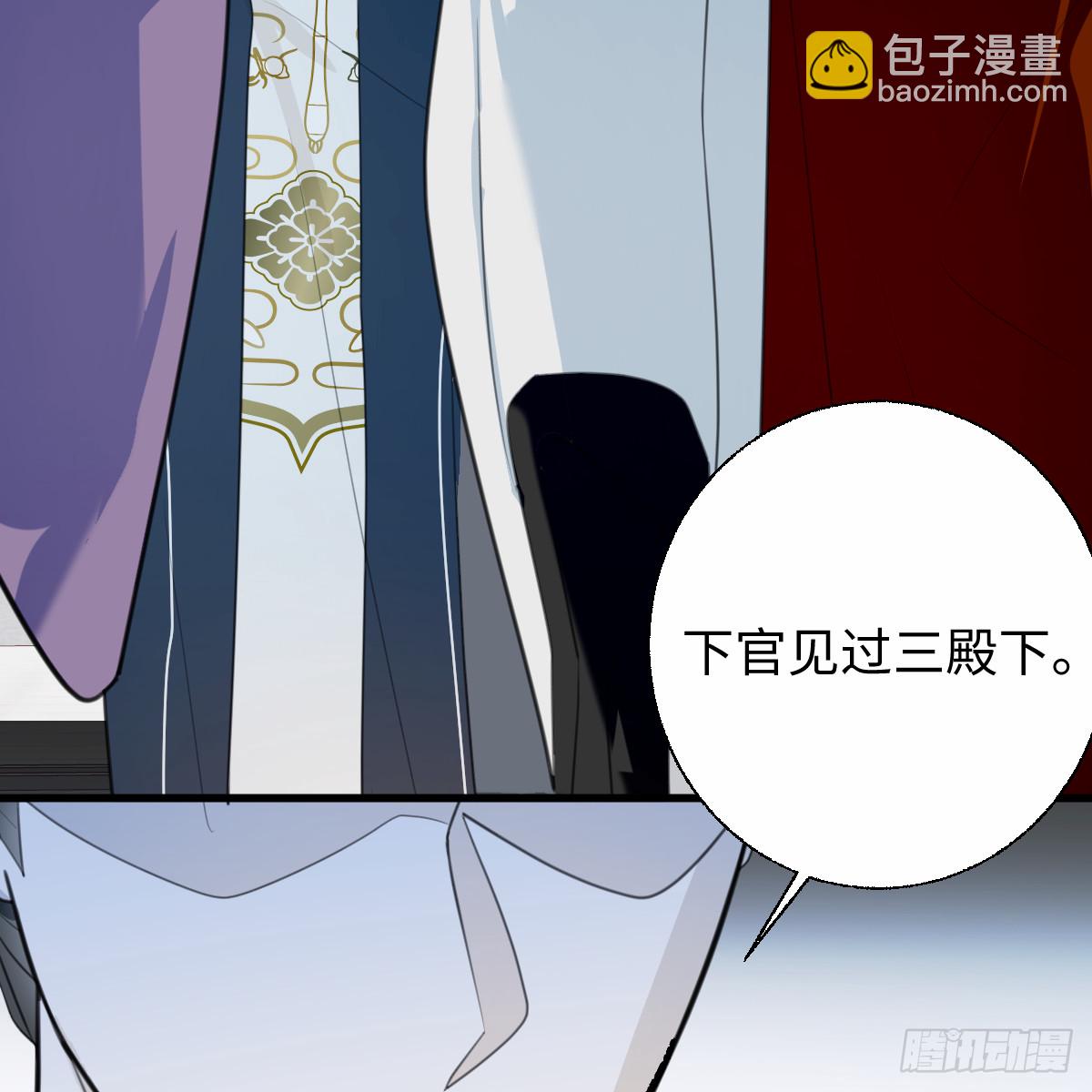 番外4：济沧海篇3(1/2)-第93话