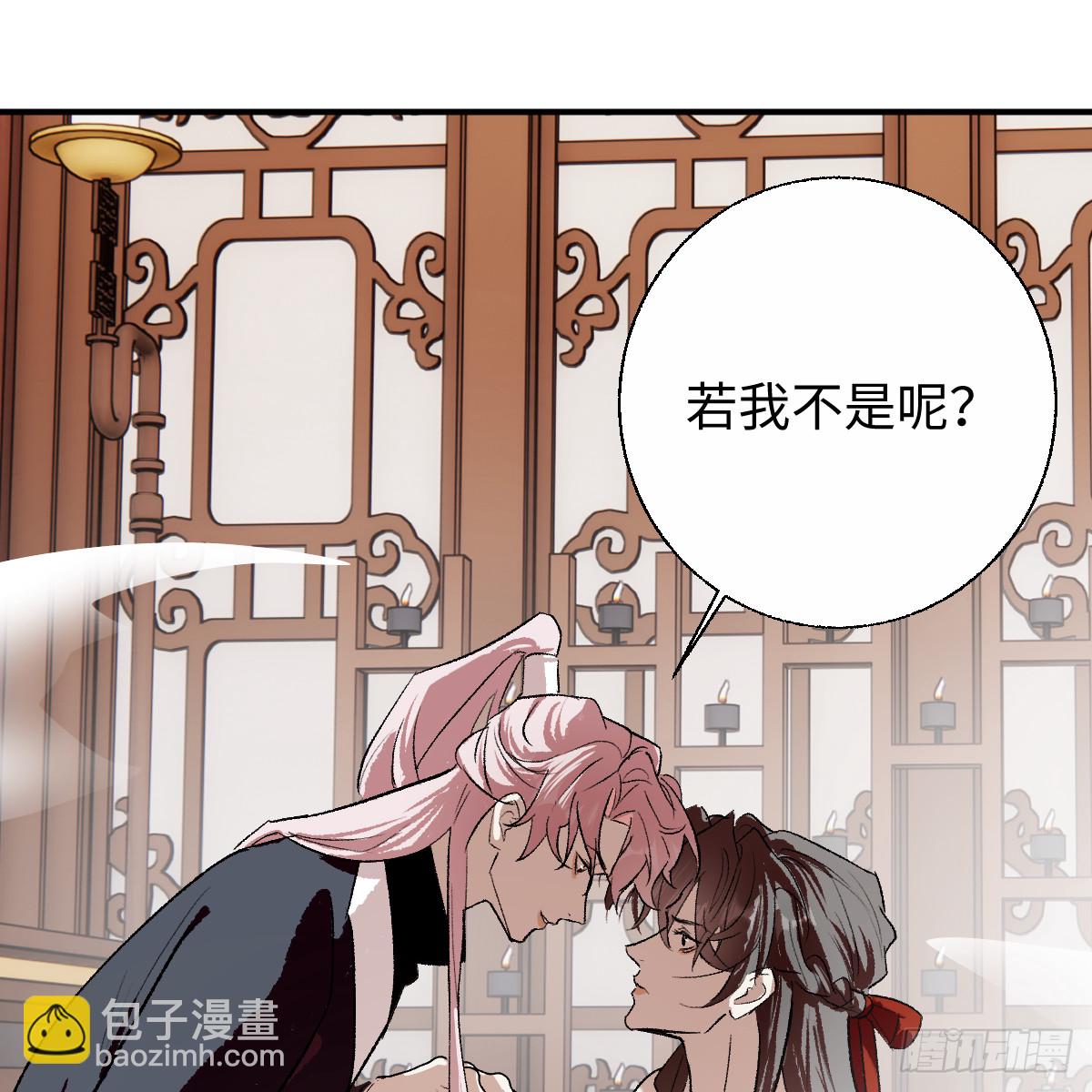 番外4：济沧海篇3(1/2)-第93话