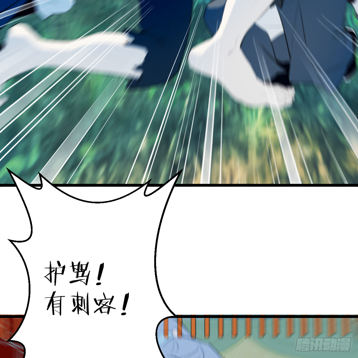 番外4：济沧海篇5(1/2)-第95话