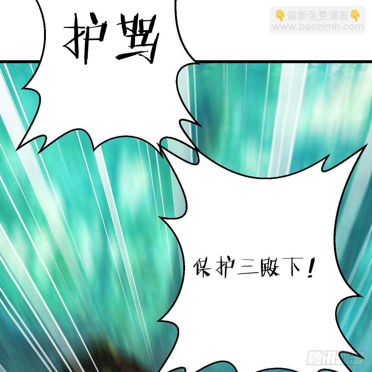 番外4：济沧海篇5(1/2)-第95话