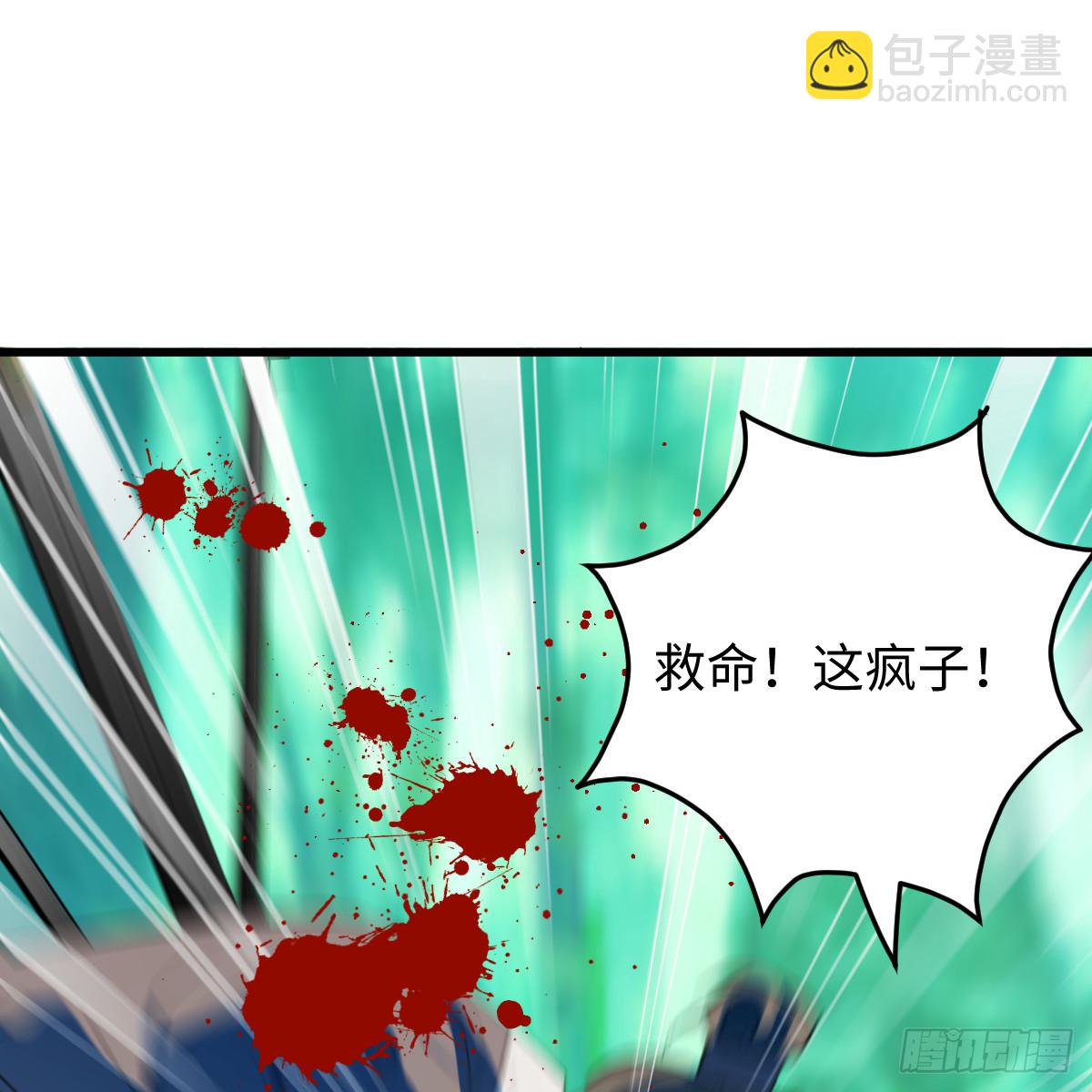 番外4：济沧海篇5(1/2)-第95话