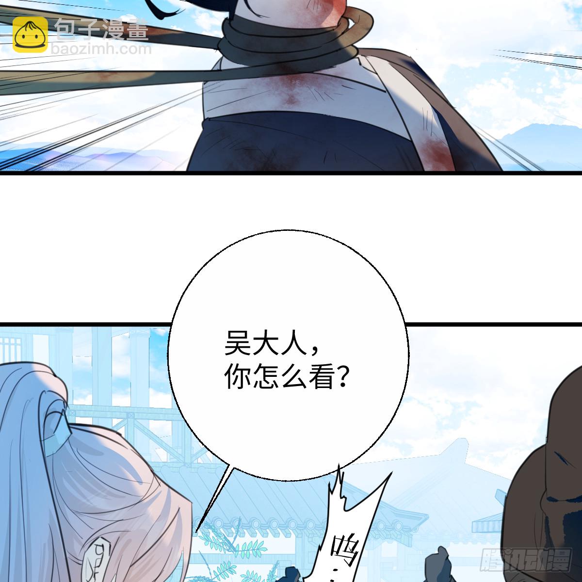 番外4：济沧海篇5(1/2)-第95话