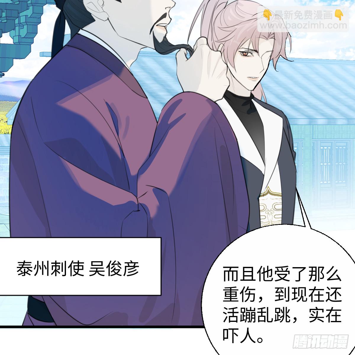 番外4：济沧海篇5(1/2)-第95话