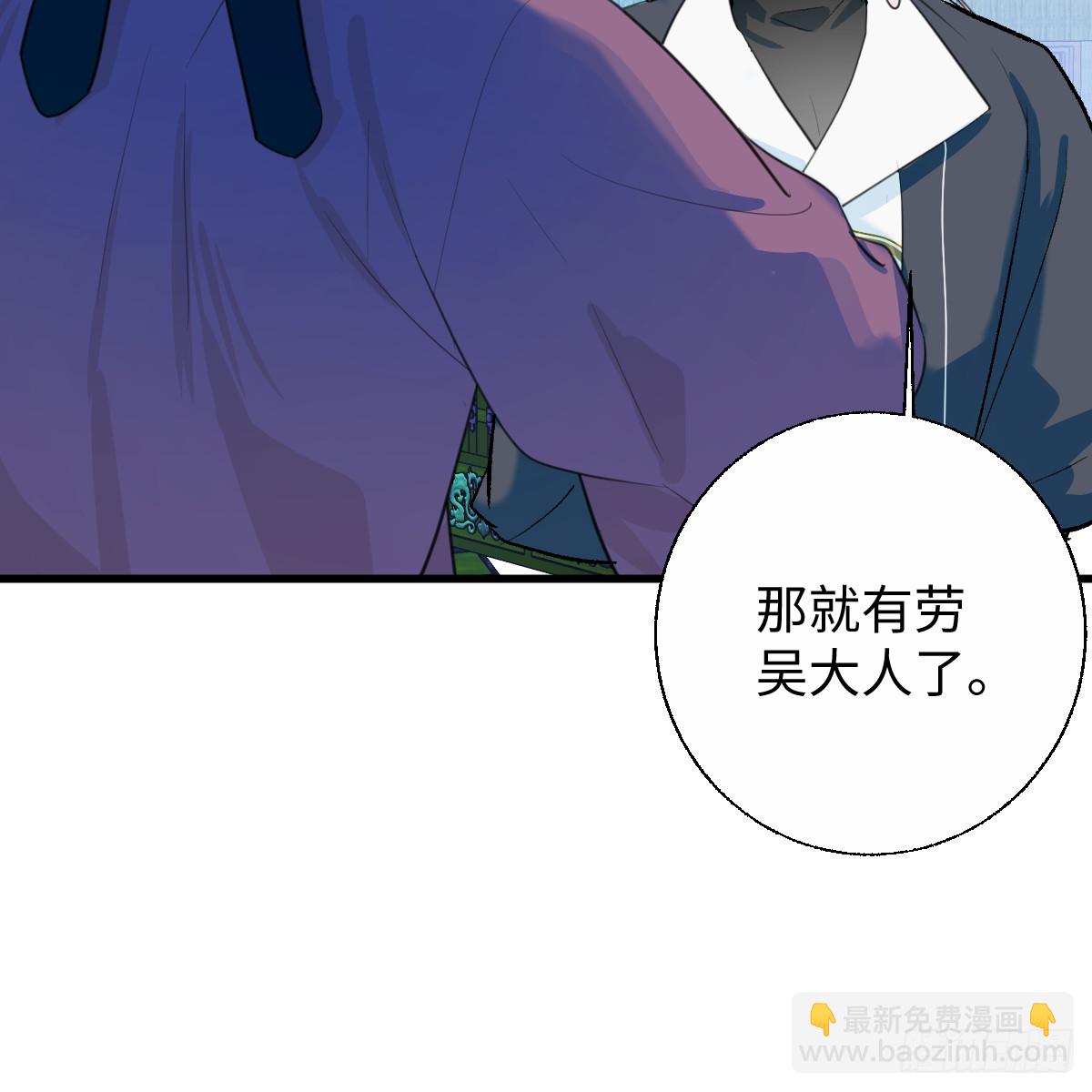 番外4：济沧海篇5(1/2)-第95话