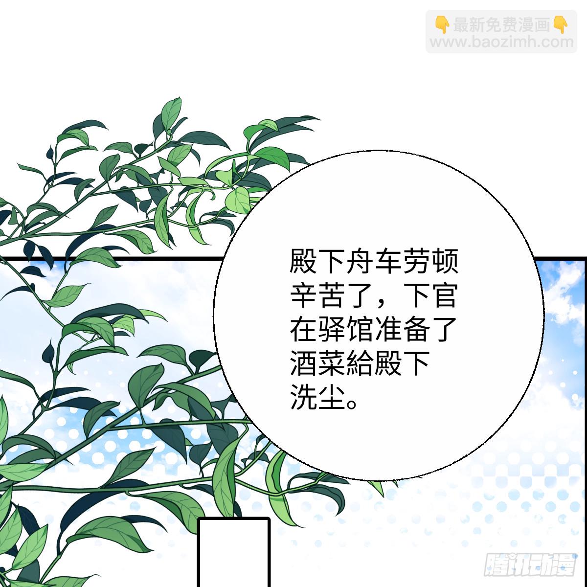 番外4：济沧海篇5(1/2)-第95话