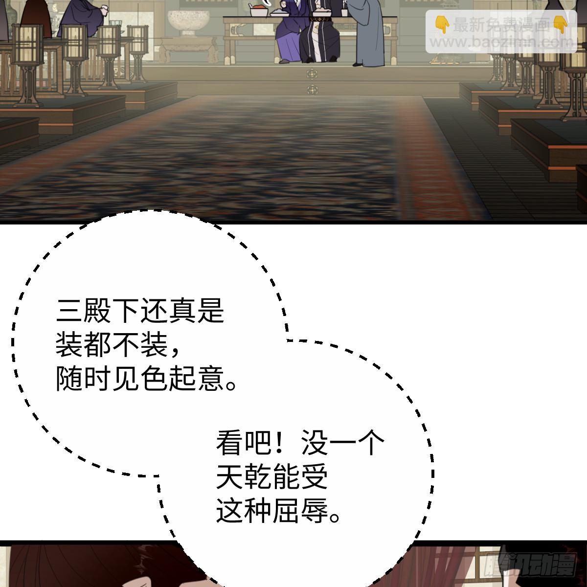 番外4：济沧海篇5(1/2)-第95话