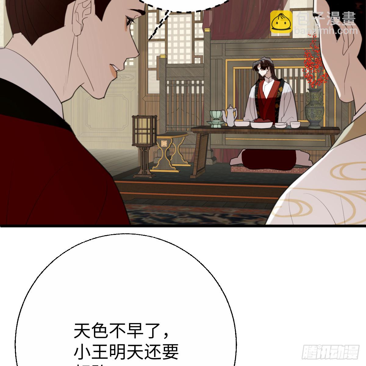 番外4：济沧海篇5(1/2)-第95话