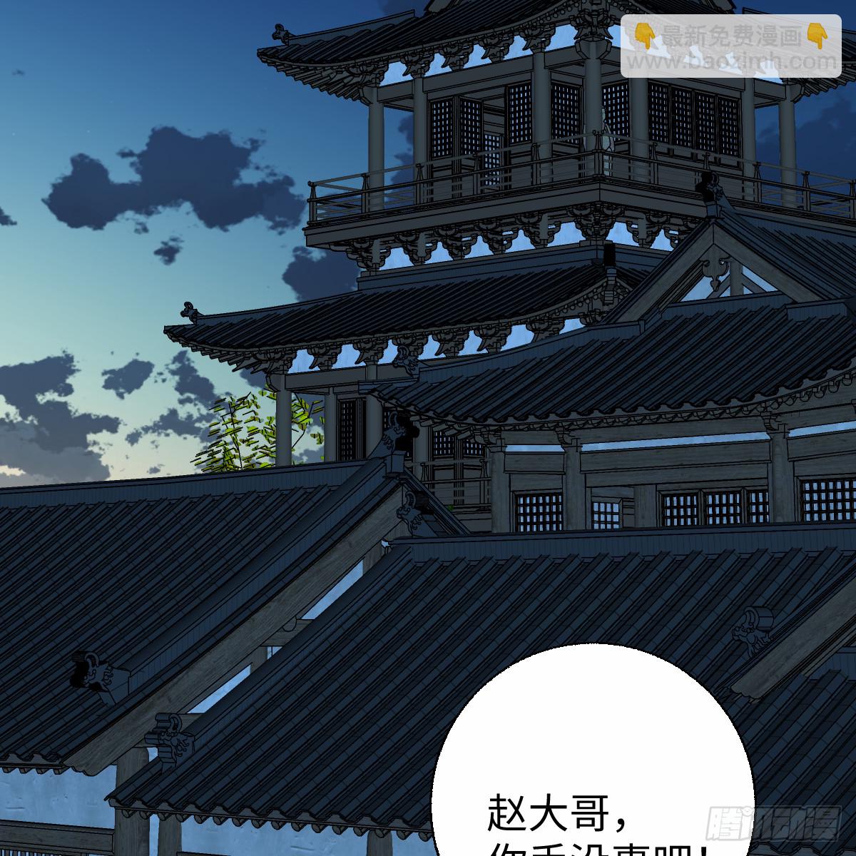 番外4：济沧海篇5(1/2)-第95话
