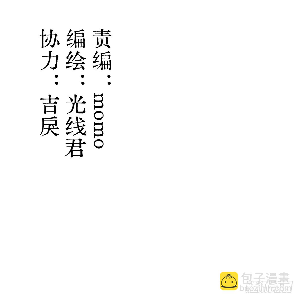 番外4：济沧海篇5(1/2)-第95话