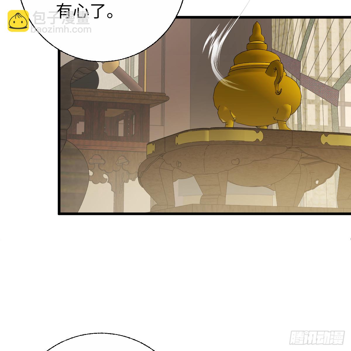 番外4：济沧海篇5(1/2)-第95话