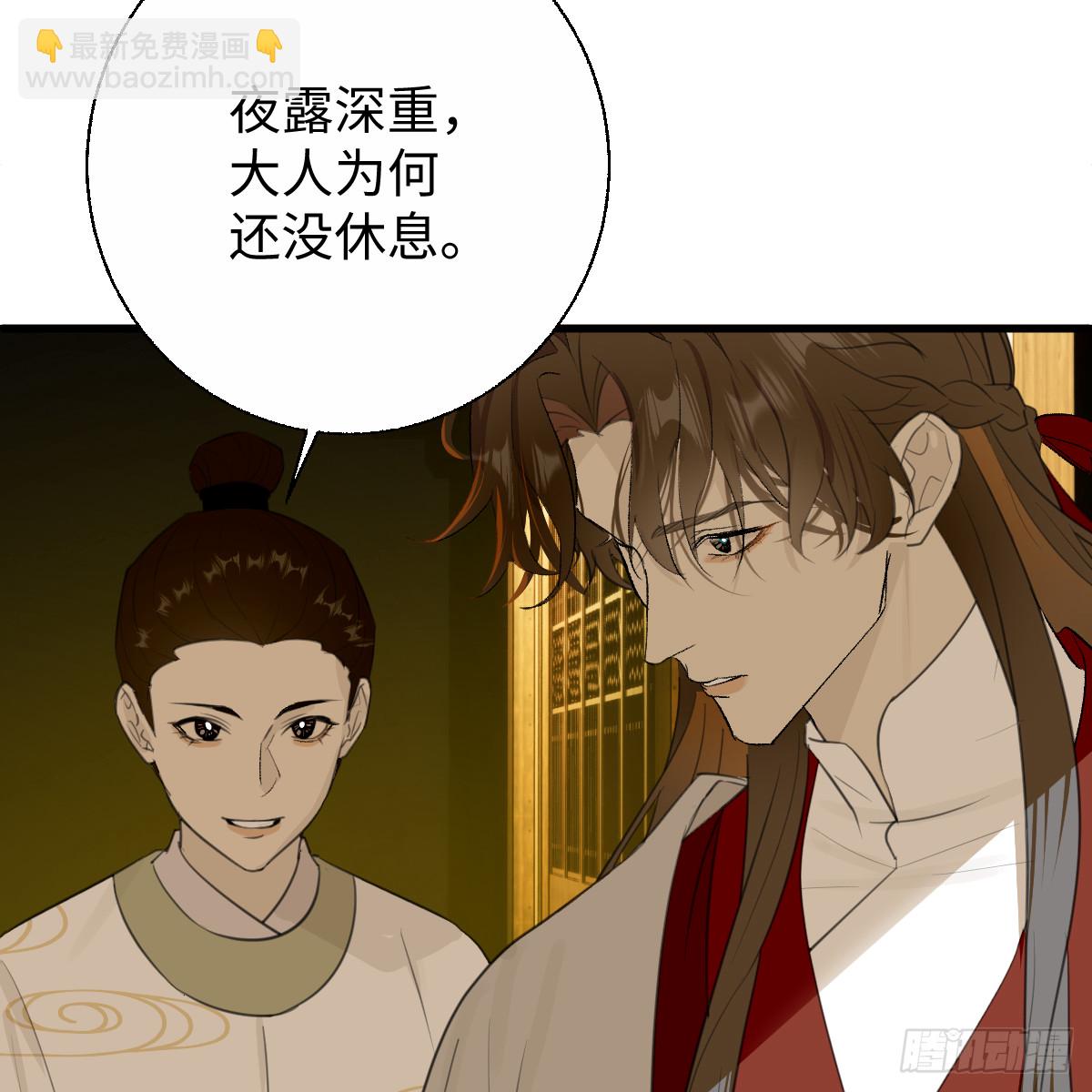 番外4：济沧海篇5(1/2)-第95话