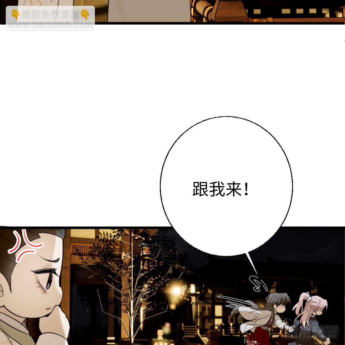 番外4：济沧海篇5(1/2)-第95话